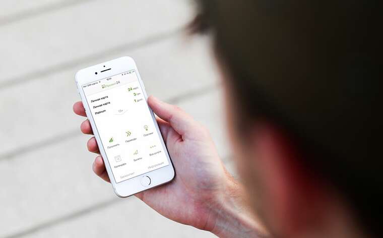 "ПриватБанк" тимчасово зупинить перекази та платежі через регламентні роботи