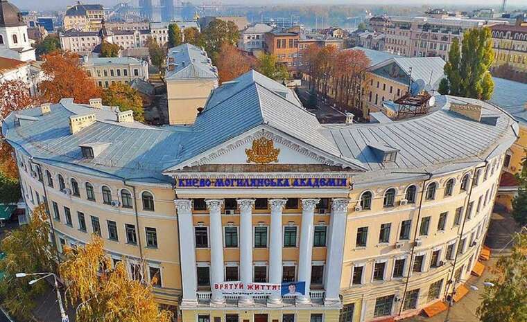 Приватизація Києво-Могилянської академії: в МОН прокоментували інформацію про купівлю закладу