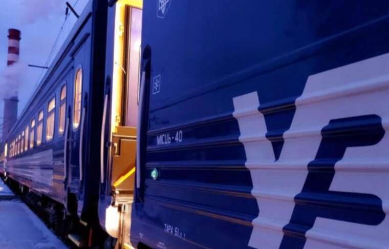 "Укрзалізниця" з лютого підвищує ціни на квитки до Польщі та Угорщини