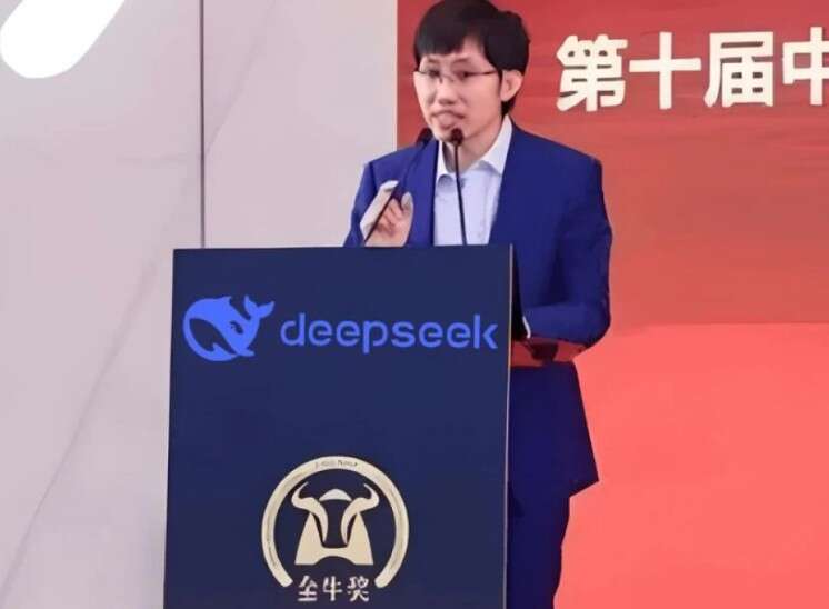 Лян Веньфен: математичний геній, який створив DeepSeek і сколихнув світ ШІ