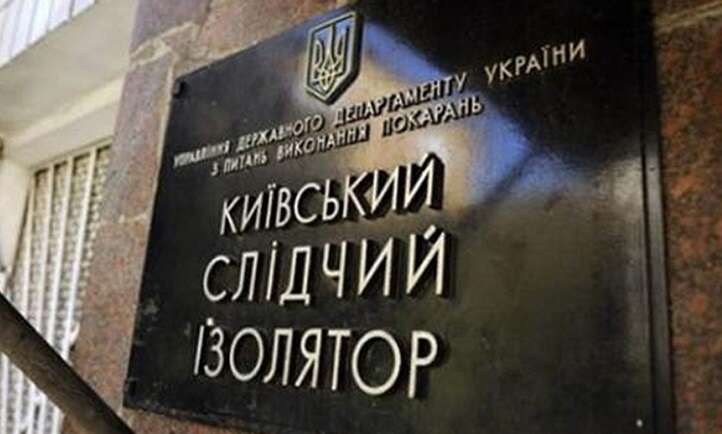 Постачання наркотиків до Лук’янівського СІЗО: викрили "братів-бродяг" зі схеми гаражного рейдерства