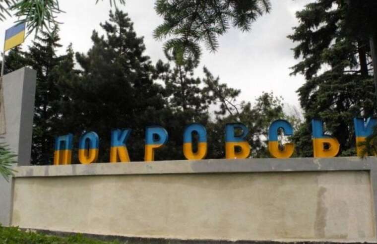 Під Покровськом загарбники зіштовхнулися з труднощами і зазнають значних втрат, - військовий