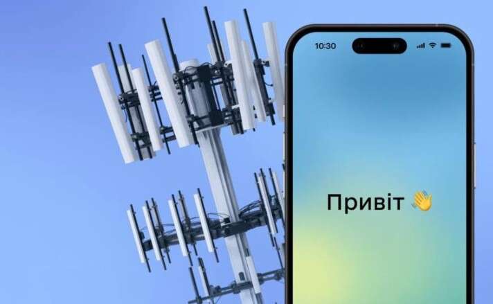 У "Дії" запустили сервіс повідомлень про проблеми зі зв’язком, – Федоров