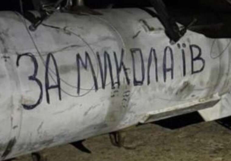 У ЗСУ підтвердили використання БПЛА дальньої дії, який може нести 250-кілограмову авіабомбу