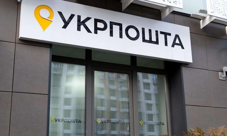 «Укрпошта» виставить на аукціон старовинні револьвери для підтримки армії