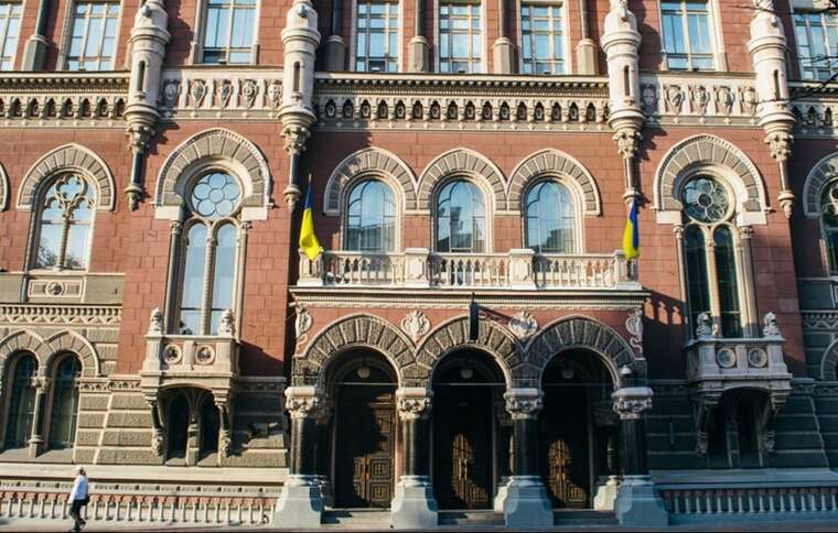 НБУ: Облікову ставку в січні хотіли підвищити до 14,5% річних