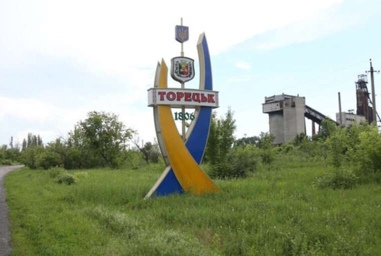 Військовий аналітик розповів, що насправді відбувається в Торецьку