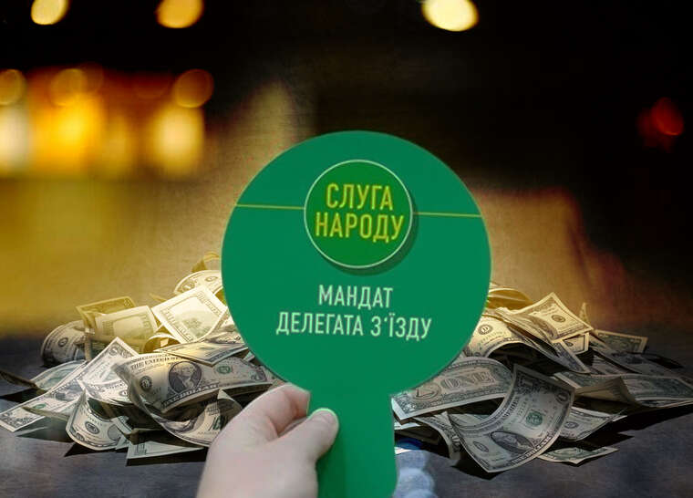 Під час обшуків у Комарницького знайшли документи про фінансування "Слуги народу", - Черненко