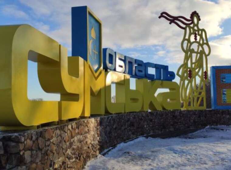The occupiers struck the Sumy border region with GABs: there are casualties