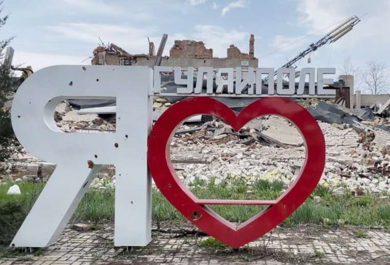 Россияне нанесли как минимум 6 ударов по прифронтовому Гуляйполю, – ОВА