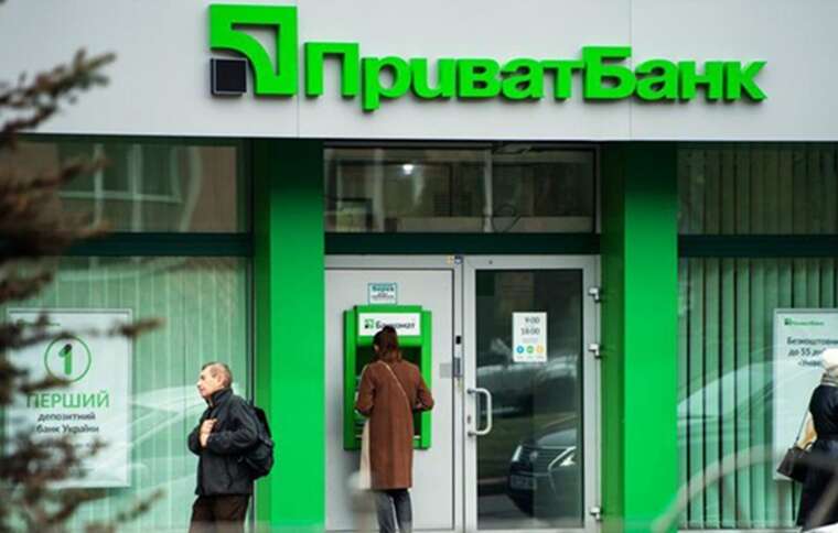 ПриватБанк обратился к украинцам с предупреждением: необходимо актуализировать личные данные