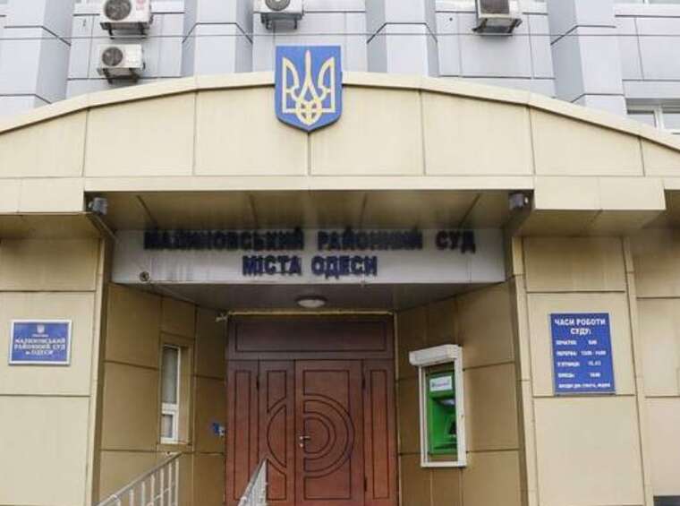 В Одесі військового засудили до 5 років ув’язнення за "мінування суду"