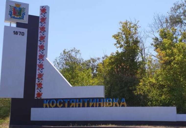 Командування ЗСУ готує Костянтинівку до оборони в разі відходу з Часового Яру