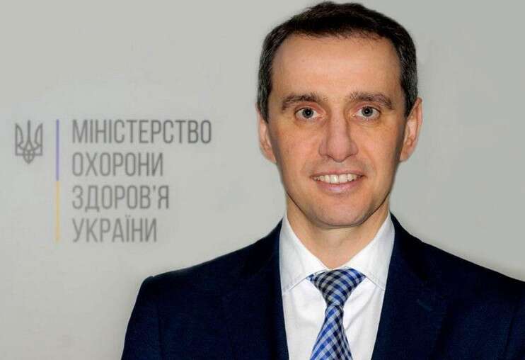 Міністр охорони здоров’я Ляшко став членом РНБО