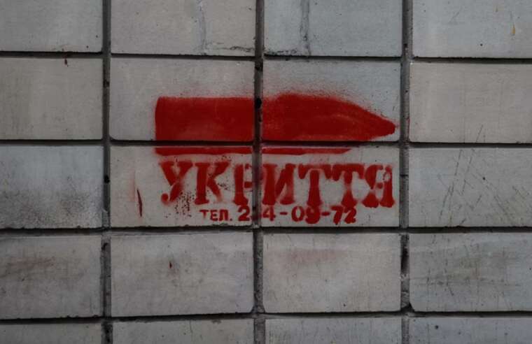 In Kyiv and the eastern regions, an alert has been declared