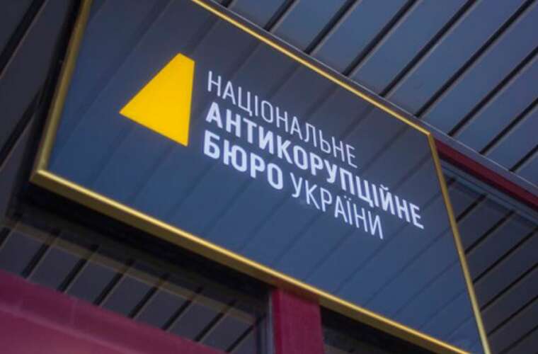Справу щодо підкупу керівника ЦОВВ направлено до суду