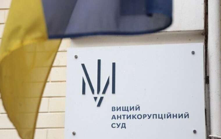 Лише 2 із 7 кандидатів на посаду судді ВАКС відповідають критеріям, встановленим законом