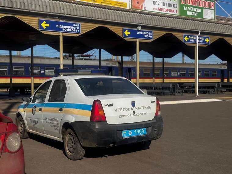 У потязі Львів-Запоріжжя невідомий чоловік домагався неповнолітньої