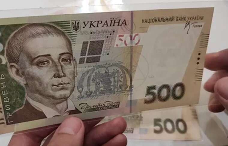 In Ukraine, the number of counterfeits has increased: 78% of the fakes are 500-hryvnia banknotes