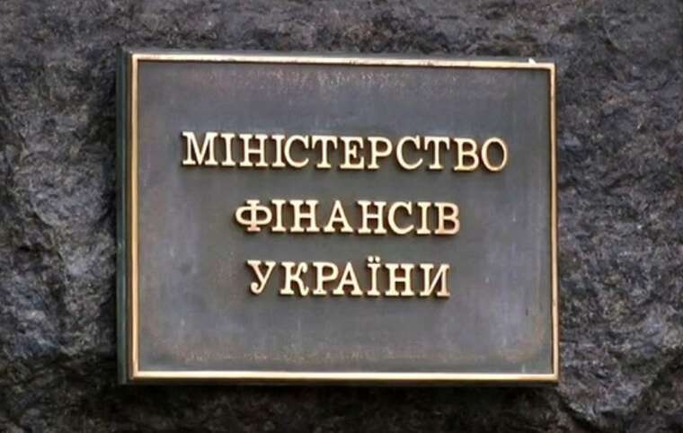 Попит на ОВДП впав до мінімуму за кілька років
