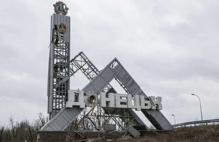 Head of the Donetsk Regional Military Administration reported on the situation in the region