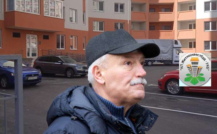 Топпосадовців “Житлоінвестбуд-УКБ” і КМДА викрили на корупції при будівництві паркінгів