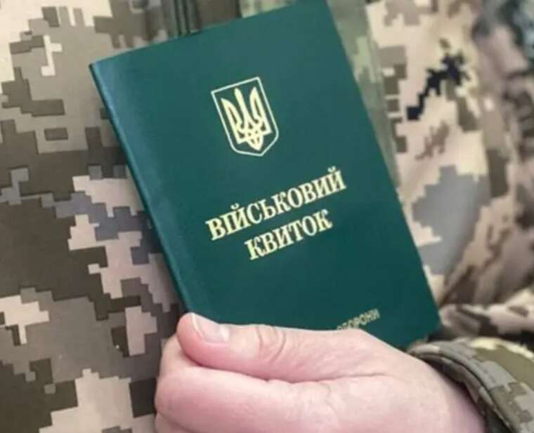 Українці за кордоном зможуть дистанційно отримати бронь від мобілізації, — Чернишов