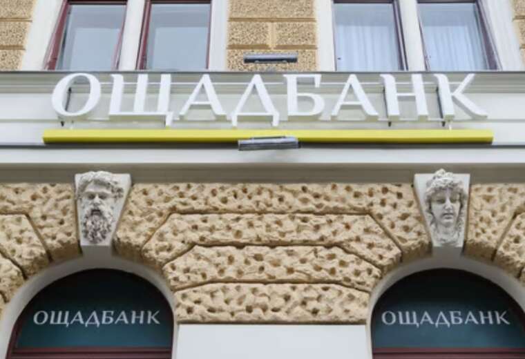 Суд відмовив жінці, яку ошукали шахраї, в розкритті банківської таємниці