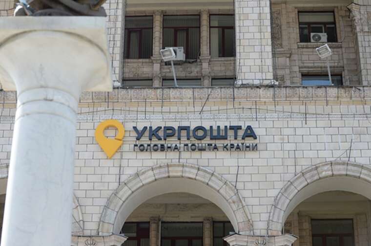 Укрпошта заплатить 256 мільйонів гривень голові громади Вірменської церкви за електроенергію