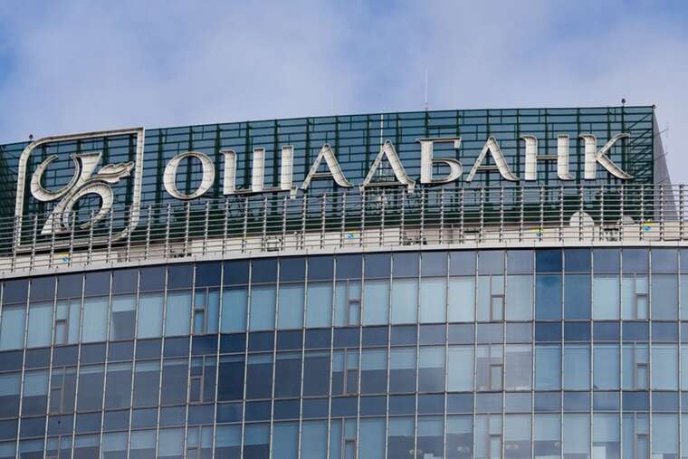 Ощадбанк несанкціоновано списав 288 224 гривень із рахунку клієнтки: суд зобов’язав повернути кошти