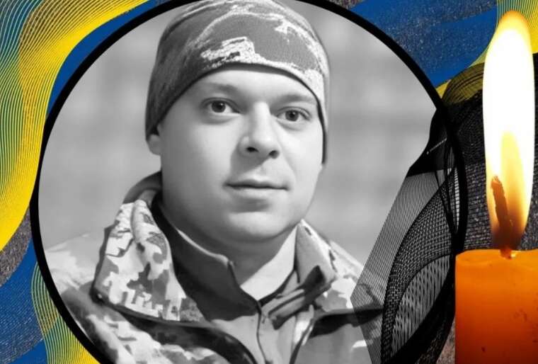 На фронті поліг Герой з Чортківської громади Цюпак Микола