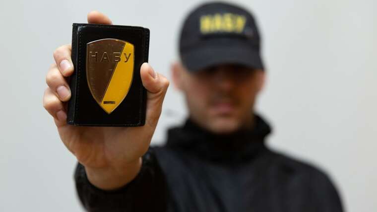 Справу про зловживання в «Укргазвидобуванні» на 340 мільйонів гривень  скеровано до суду