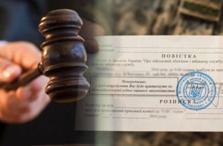 В Ивано-Франковской области в ВСУ мобилизировали россиянина