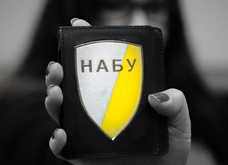 Немецкое издание поставило под сомнение эффективность НАБУ