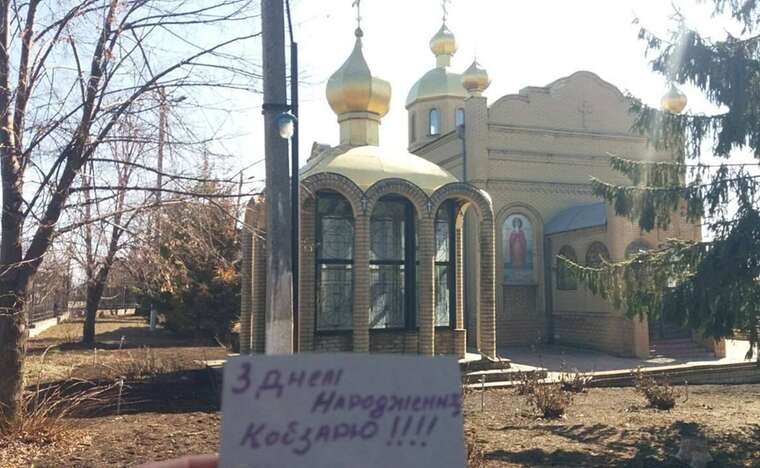 Українці в окупації влаштували акцію до дня народження Шевченка