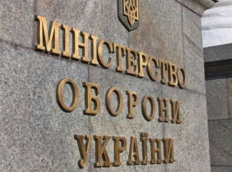 The Ministry of Defence named the most popular positions under the "Contract 18-24" program