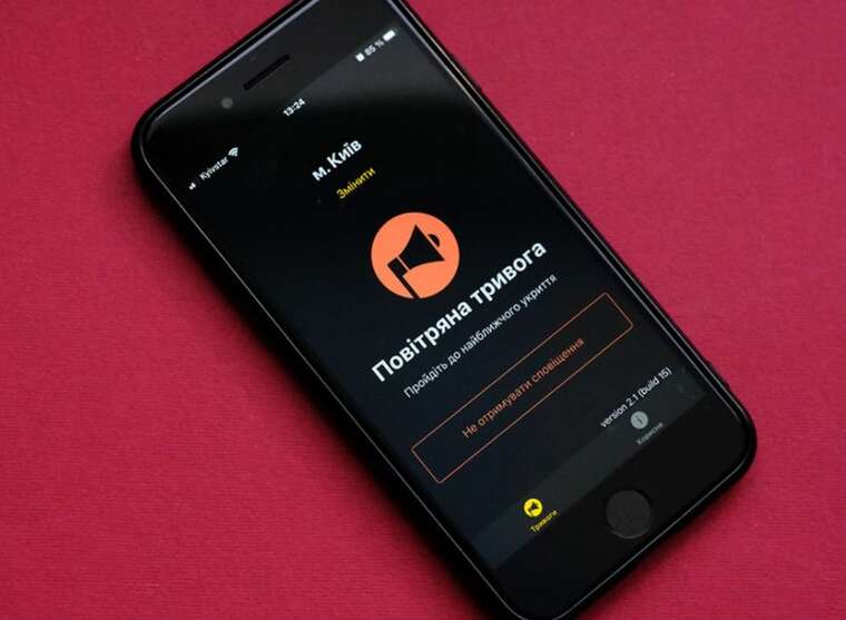 У більшості областей України оголошено тривогу через загрозу дронів