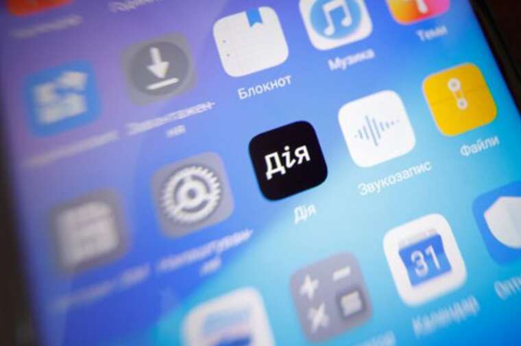 Завтра в «Дії» бронирование от мобилизации будет недоступно с 9:00 до 18:00