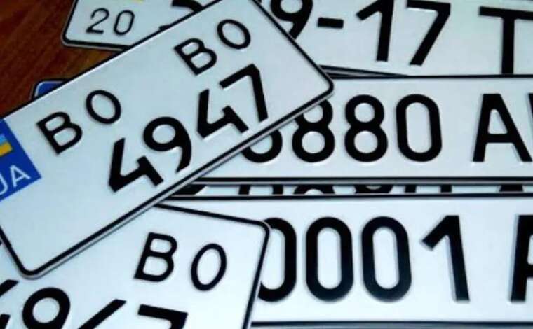 Скільки коштують "красиві" номери на автомобіль, - МВС