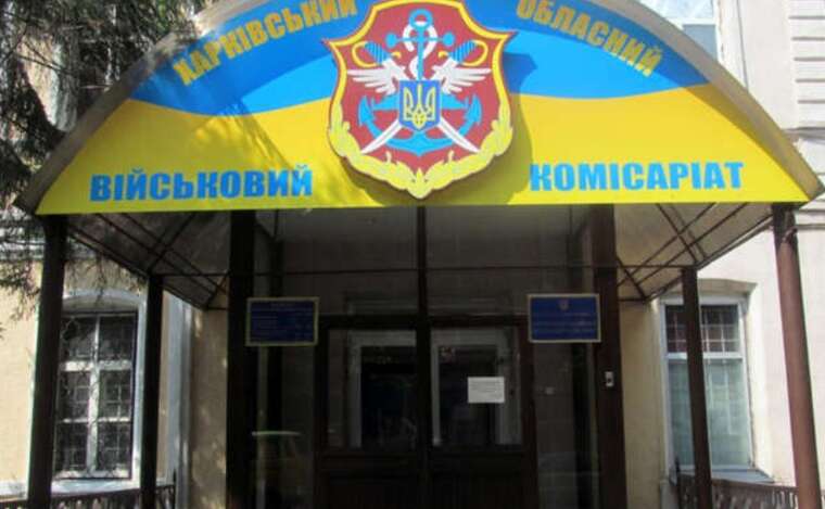Kharkiv Regional Territorial Recruitment Center commented on the incident of knocking down a cyclist