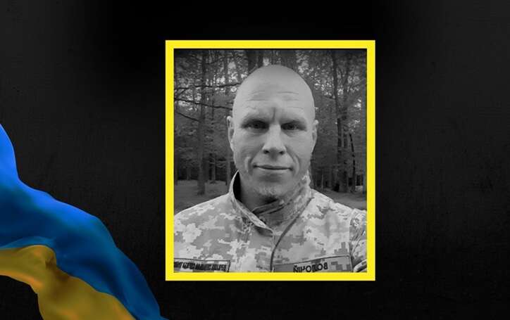 Підтвердилася загибель бійця з Івано-Франківщини Василя Волочія, якого вважали зниклим безвісти