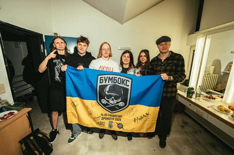 Мінкульт надав статус стратегічних підприємств гуртам Бумбокс і Без Обмежень