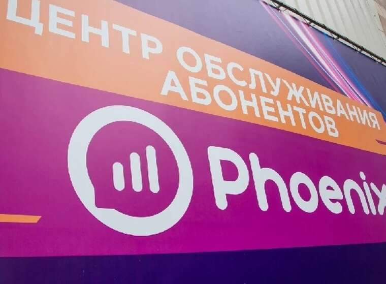 В окупованому Донецьку утворилися черги до оператора "Фенікс"