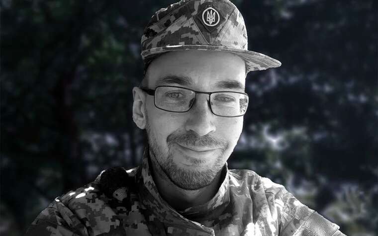 На фронті загинув військовий, випусковий редактор сайту TSN.ua Дмитро Бєндіков