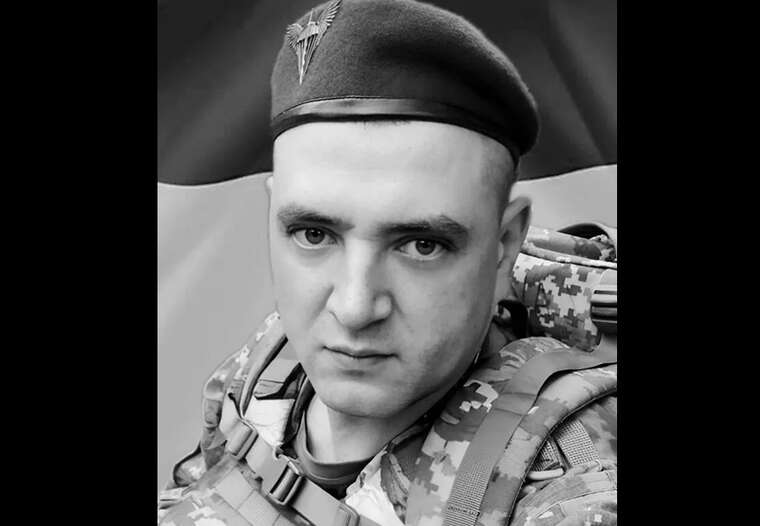 У Черкасах попрощались із Героєм Андрієм Лавриченком