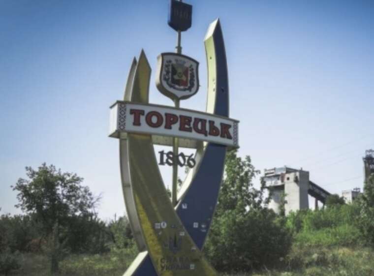 Російські сили планують знову оголосити про "захоплення" Торецька - військові