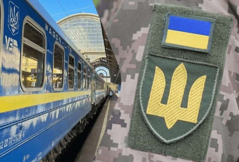 У застосунку «Армія+» тимчасово недоступні залізничні квитки