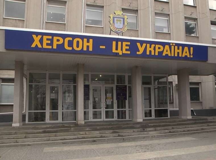 Двом жителям Херсонщини повідомлено про підозру в колабораціонізмі: брали участь у псевдореферендумі