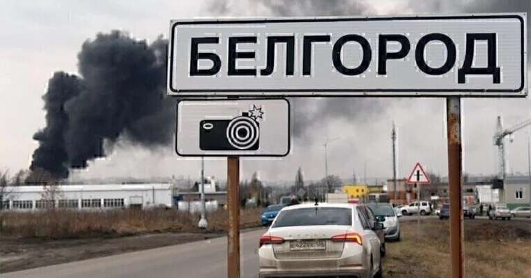 Russians report that the Armed Forces of Ukraine have entered a village in the Belgorod region