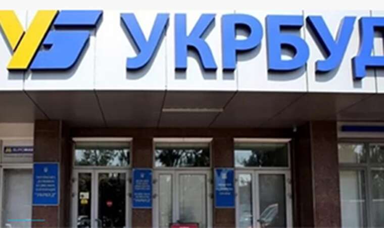 The Cabinet puts "Ukrbud" up for auction